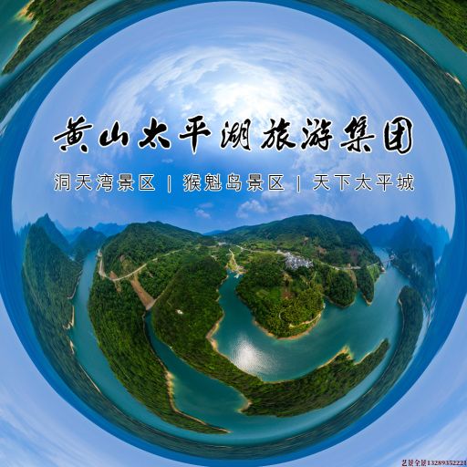 绍兴720全景拍摄
