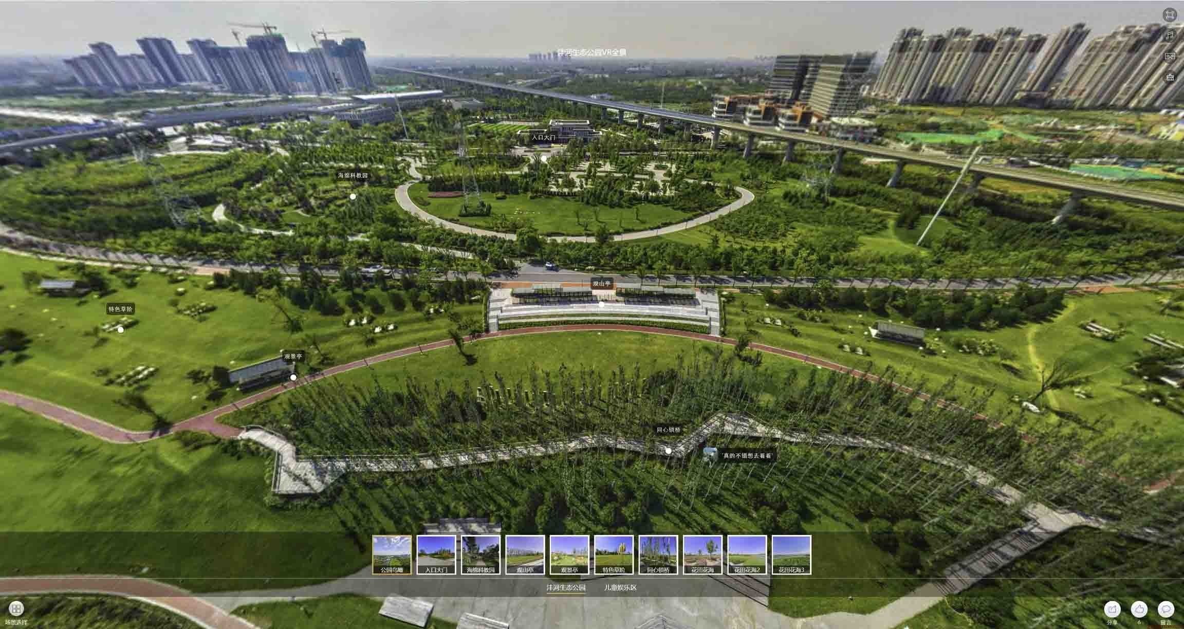 绍兴VR全景体验：身临其境的沉浸式感受在手绘地图中的创新应用